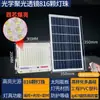 Luz Solar Ultra Brillante de Lente Cuatro en Uno para Hogar y Exteriores LED Multifuncional Nueva Luz de Jardín Rural Luz de Calle