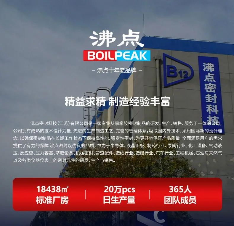 详情1201_01.jpg