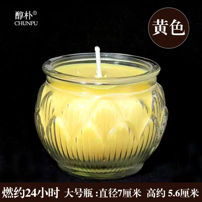黄色1.jpg