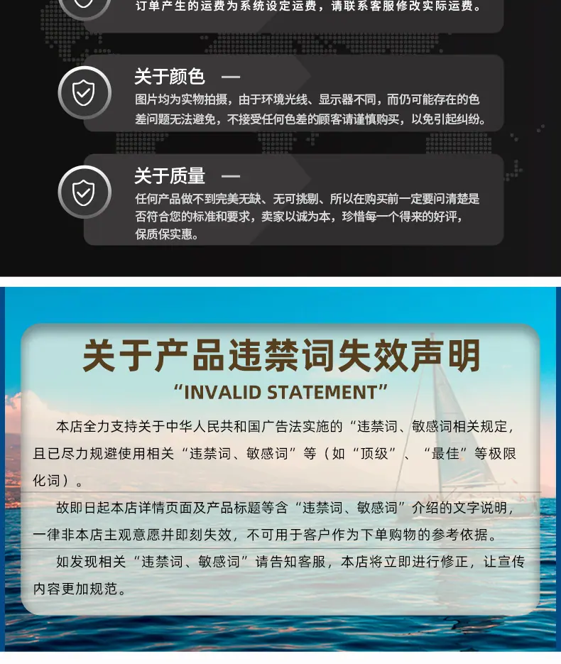 详情页中文_08.jpg