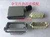 Conector de válvula solenóide de canal quente HA-016-M pequeno plugue de aviação macho e fêmea de 16 pinos 09200162612/2812