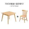 Mesa de comedor cuadrada de madera maciza nórdica, mesa cuadrada, sillas, mesa de los Ocho Inmortales, mesa de comedor y sillas, combinación de mesa y sillas de comedor, mesa para el hogar