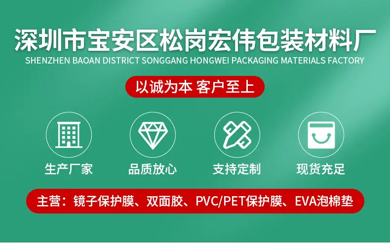 智能手表泡棉详情页_01