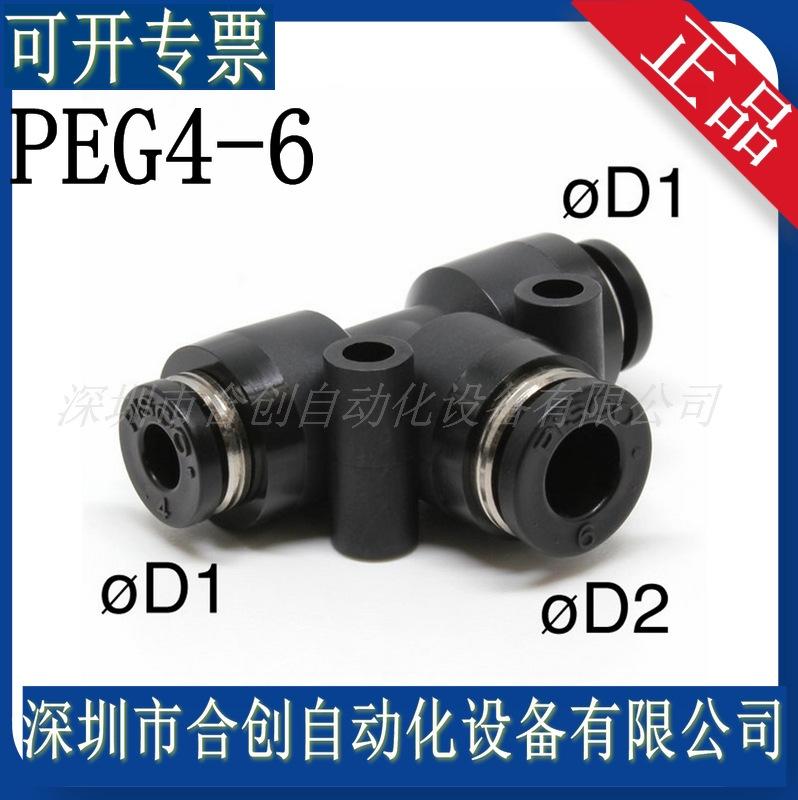 PEG4-6