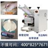 Máquina laminadora imitación hecha a mano máquina para piel de panecillo al vapor máquina para piel de wonton pot sticker máquina para prensar piel de dumpling al vapor máquina laminadora para piel de dumpling de camarón