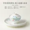 Gaiwan de Cerámica Blanca con Diseño Floral y de Peces Pintado a Mano para Uso en Casa, Juego de Té Kung Fu Hecho a Mano, Taza de Té Gaiwan de Cerámica
