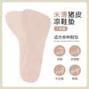 Sandálias femininas de verão, palmilha respirável, absorvente de suor, desodorante, salto alto, não cansa, artefato para os pés, antiderrapante, almofada de sete pontos, autoadesiva fina