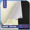 Papel Nuevo-Dolin (Beige) Papel Dolin para Práctica de Caligrafía A5 100g Papel de Impresión Papel Copia Papel de Examen