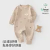 Macacão de Bebê Tipo a Veludo Macio Sem Costura Manga Longa Macacãozinho Primavera e Outono Lenzing Modal Roupa de Engatinhar Pijama Infantil para Todas as Estações