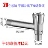 Hanma baño acero inoxidable 304 boquilla lavadora boca neta T-shaped piscina de lavandería de balcón piscina para trapeador grifo pequeño