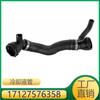 Adecuado para Tubo de Refrigerante Bmw X6/Bmw X5 17127576358