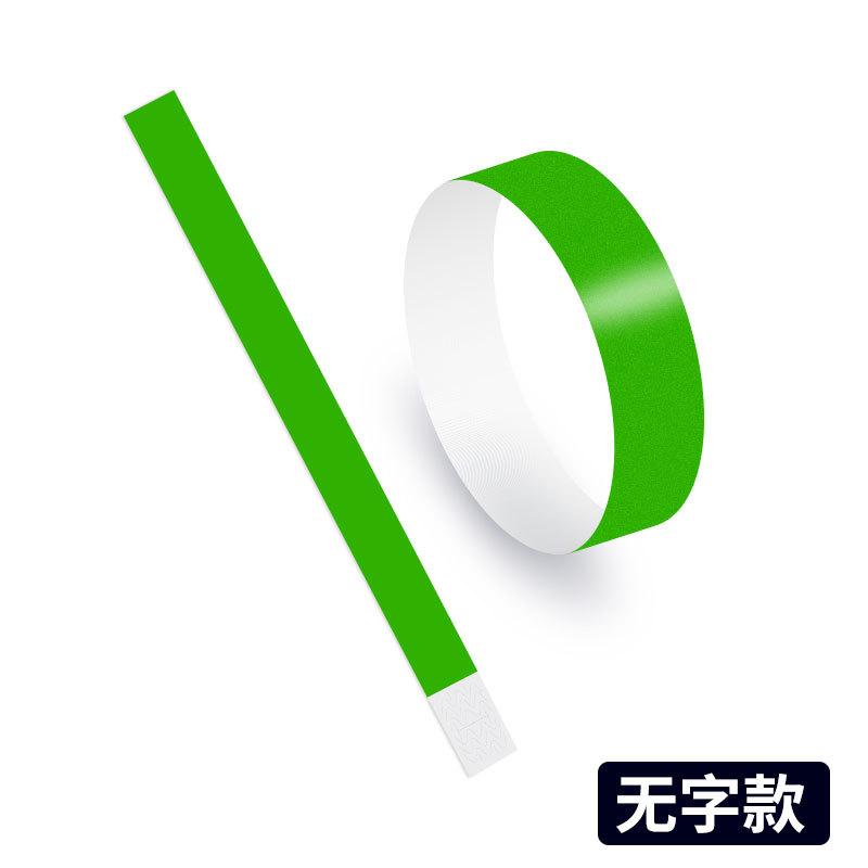 绿色.jpg
