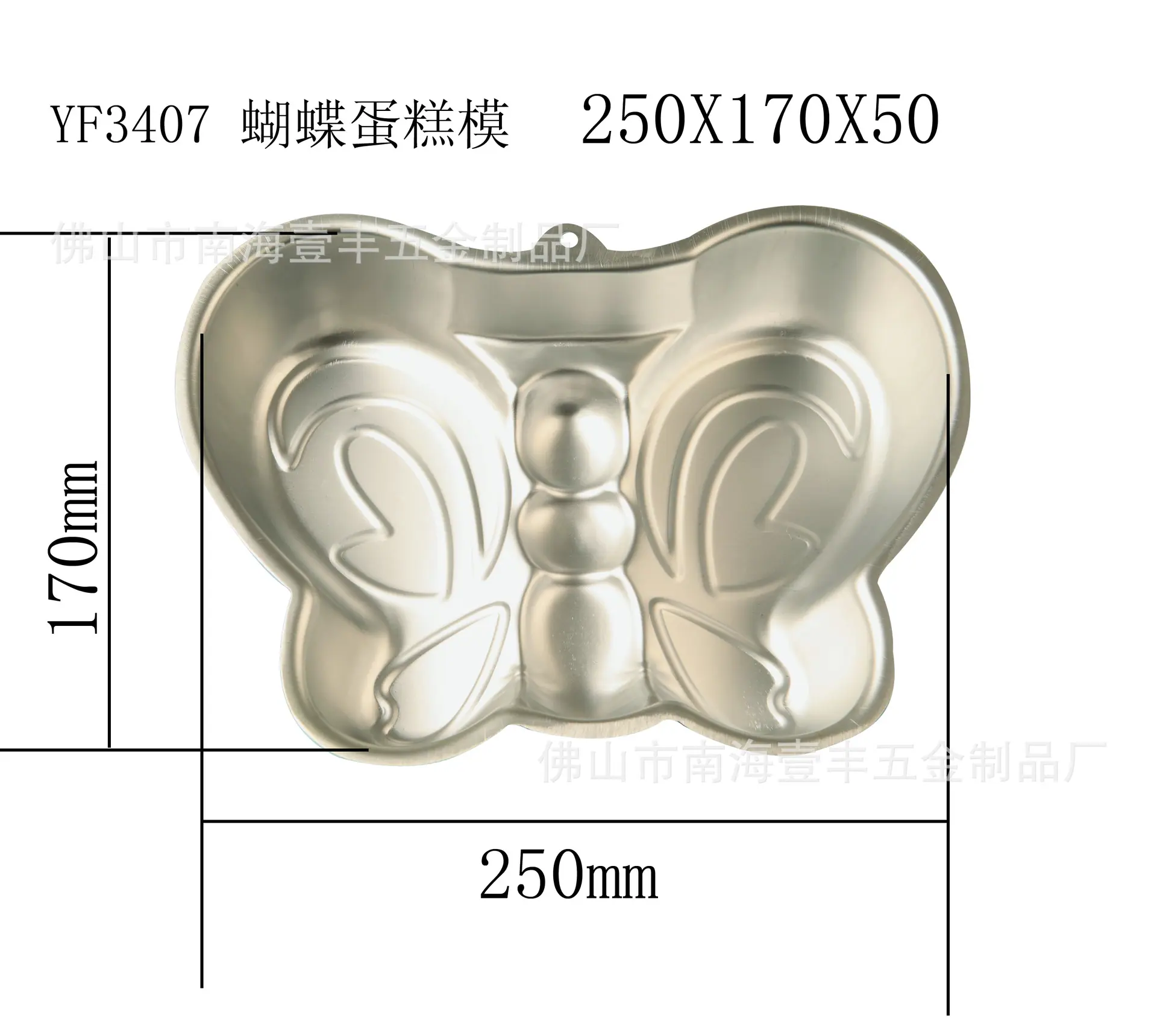 蝴蝶