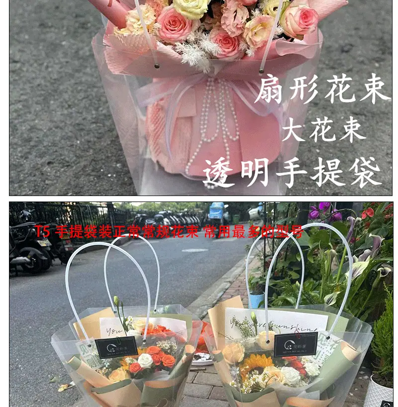 梯形详情页_08
