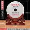 Jade Natural de Yunfu Hebilla de Seguridad con Apellido Adornos de Escritorio Ideas de Regalos Empresariales al por Mayor para Mudarse a un Hogar Nuevo
