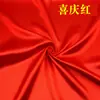 Tela de Seda Roja Tela de Seda Amarilla Tela de Buda Tela de Seda Roja Cinta de Apertura Corte Baile Caja de Regalo Bola de Flores Tela de Seda Roja