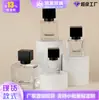 Frasco de Perfume Recarregável Conjunto Atacado com Tampa de Pressão, Frasco de Vidro Quadrado Vazio para Perfume, Frasco Spray de Perfume