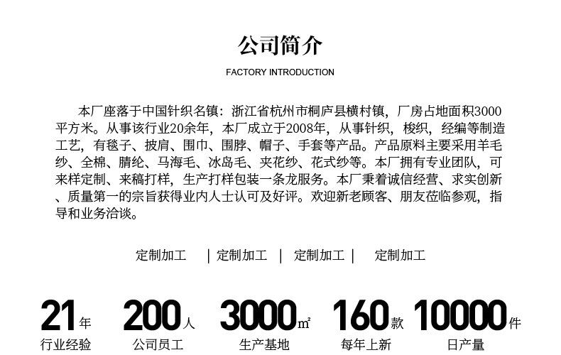 详情_21