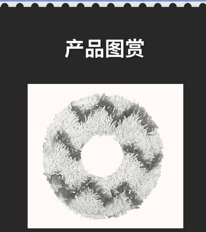 科沃斯N9+波浪纹抹布_06