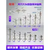 Acessórios para braço robótico de ventosa a vácuo Tianxing cabeça grande suporte de fixação de hardware haste de conexão base roscada M10/12-L