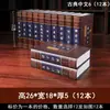 Adornos de Libros Falsos Chinos Nuevo Chinoiserie Clásico Chino Oficina Estudio Librero Gabinete de TV Estantería Decoración del Hogar Libro