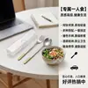Juego de cubiertos de titanio puro para una persona, resistente a la corrosión, liso, con estuche a prueba de polvo, diseño simple, adecuado para el almuerzo para llevar