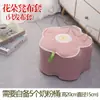 Funda para Taburete de Lata de Leche en Polvo Forma de Flor Cubierta de Tela para Cubo de Leche en Polvo Material de Flor DIY Producto Terminado sin Costura Pétalos de Flor de Ciruelo