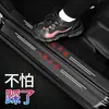 Tiras Anti-Golpes para Estribos de Puerta de Coche, Pegatinas Anti-Rayones, Tiras Protectoras, Tiras Protectoras para Maletero, Tiras Anti-Colisión Universales, Suministros Decorativos