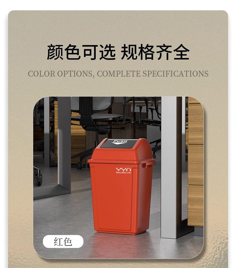 环卫垃圾桶