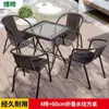Mesas e Cadeiras de Exterior, Jardim, Pátio Exterior, Varanda, Rattan de Cafeteria para Lazer, Conjunto de Três Peças para Tomar Chá, Combinação à Prova d'Água e Protetora do Sol