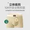 Ropa Interior para Hombre 10A Algodón Puro Antibacteriano Algodón Clase A para Hombre Transpirable de Talla Grande Calzoncillos tipo bóxer Calzoncillos tipo bóxer para Hombre