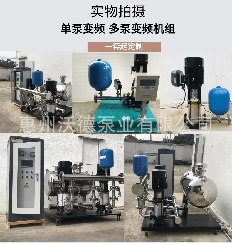 WDL供水设备详情图_5