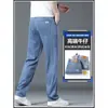 Jeans Delgados de Verano para Hombre 2026 Nuevo Retro Holgado Moderno Recto Pierna Ancha Casual Versátil Pantalones Largos