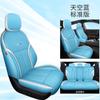 2022 Chang'an UNIV linho 1.5/2.0T especial tudo incluído respirável capa de assento de carro universal quatro estações almofada