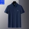 Runenboro punto hombre verano Nueva camisa Polo color liso algodón puro talla grande polo Camiseta solapa grande Camiseta