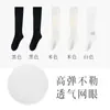 Calcetines de compresión para mujer para deportes, fitness, running, ciclismo, saltar la cuerda, calcetines de compresión muscular, calcetines de yoga de longitud media para adelgazar la pantorrilla