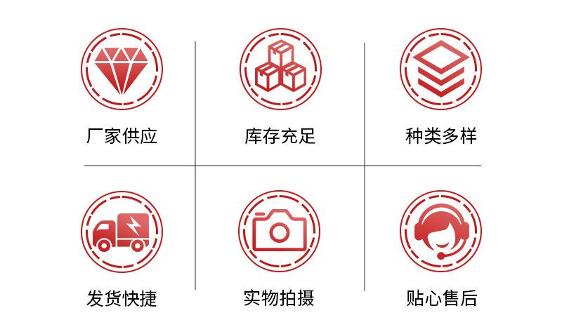 详情页红色_02