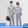 Traje de Trabajo Delgado de Verano de Manga Corta Ropa de Protección Laboral Resistente al Desgaste Resistente a la Suciedad Ropa de Trabajo para Taller de Fábrica Imprimible