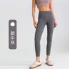 Pantalones de Yoga Transfronterizos para Mujer, Estilo Durazno Desnudo Levanta Glúteos, Deportivos para Exterior, Fitness, Bolsillo Doble Lateral, Pantalones de Yoga, Pantalones para Correr y Ciclismo