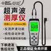 Xima Indicador Digital de Alta Precisión Calibrador de Espesor Calibrador de Espesor para Cerámica, Plástico, Acero Inoxidable Calibrador de Espesor Ultrasónico As840