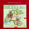 Imán de Nevera Metálico de Fuzhou Magnético de Tres Capas Producto Cultural y Creativo 3D Souvenir de Turismo de la Ciudad Regalo Imán de Nevera