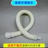 Aplicable a Aire Acondicionado Gree Midea Haier de 1P 1.5P Tubería de Conexión Interna para Colgar, Tubería de Desconexión, Manguera de Drenaje de Condensación