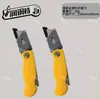 Cuchillo de utilidad de aleación de zinc Plegable portátil Hoja para electricista Cortador de papel tapiz Cuchillo para papel Cuchillo plegable Desempaquetado