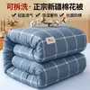 Colcha de algodón auténtico de Xinjiang, extraíble y lavable, colcha de primavera y otoño, colcha de algodón gruesa de invierno, colcha para dormitorio estudiantil para todas las estaciones, venta al por mayor