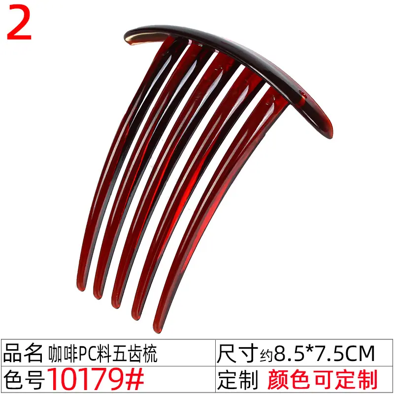 10179#咖啡PC料五齿梳