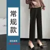 Pantalones de maternidad para primavera y otoño, adecuados para mujeres altas, pantalones rectos de pierna ancha, ropa de otoño, leggings para principios del embarazo, otoño e invierno