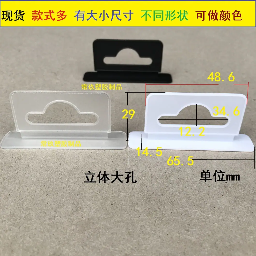 立体大孔尺寸