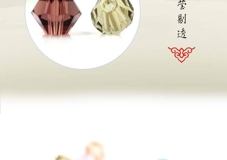 润喆详情，尖珠_10