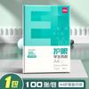Papel de copia con protección para los ojos Deli, papel borrador A4, papel de impresión en blanco de 75 g para estudiantes, papel de paja, papel de cálculo