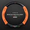 Adecuado para cubierta de volante Hongqi H5/H9/EQM5/H7/EHS9 cuero gamuza fibra de carbono cubierta de manija de coche